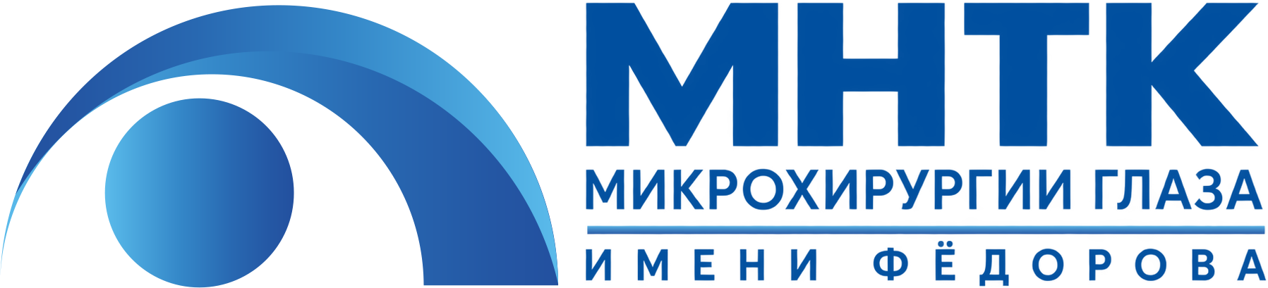 МНТК микрохирургии глаза имени Фёдорова — Екатеринбург